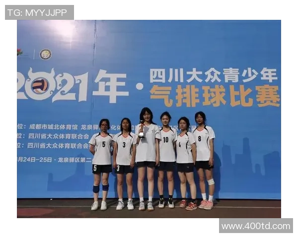 成都排球队在锦标赛中的比赛经验与表现分析与点评