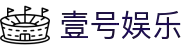 壹号娱乐 - NG大舞台,有梦你就来"